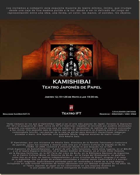 flyer_KAmishibai.